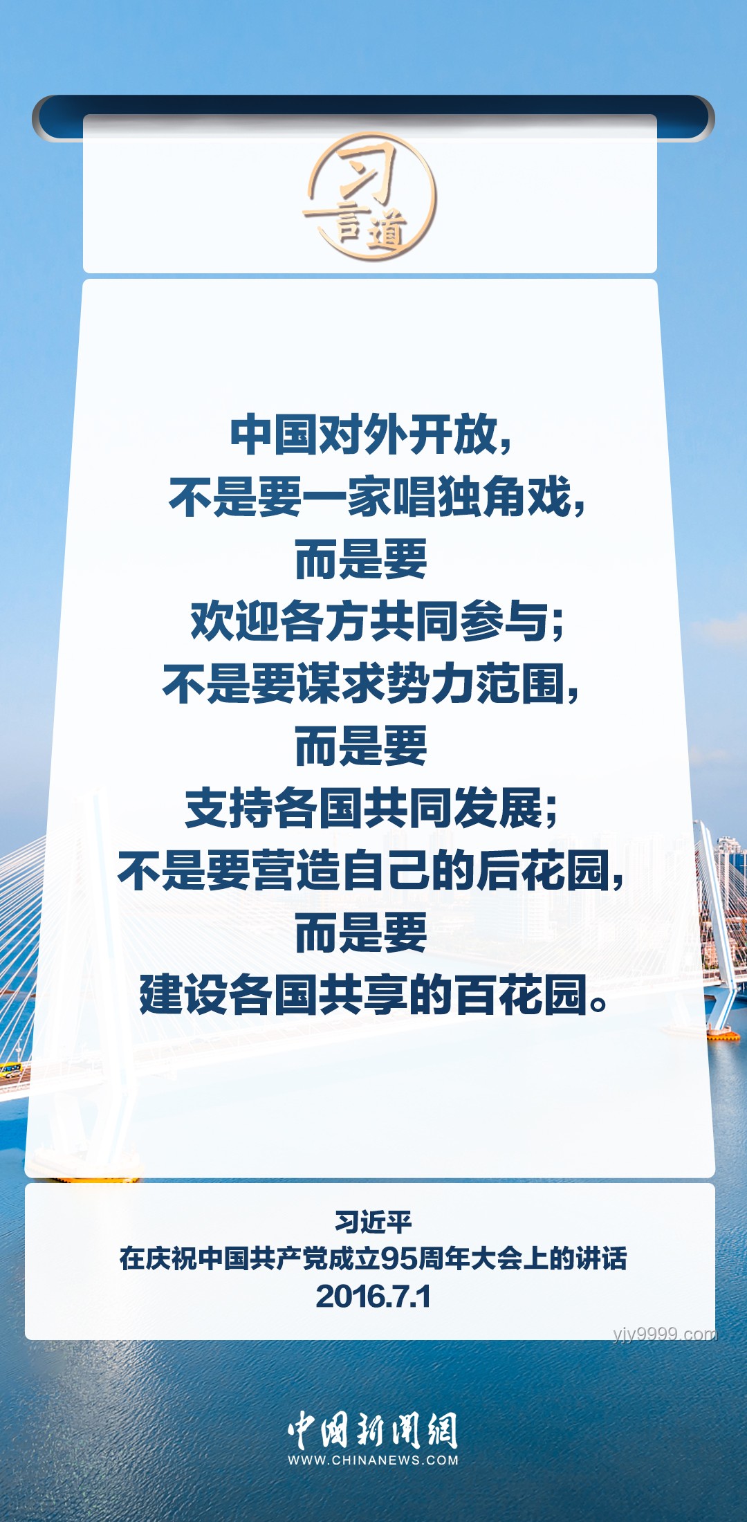 特朗普关税战的命运，取决于美国高院的“关键抉择”：法律、经济与政治的三角博弈